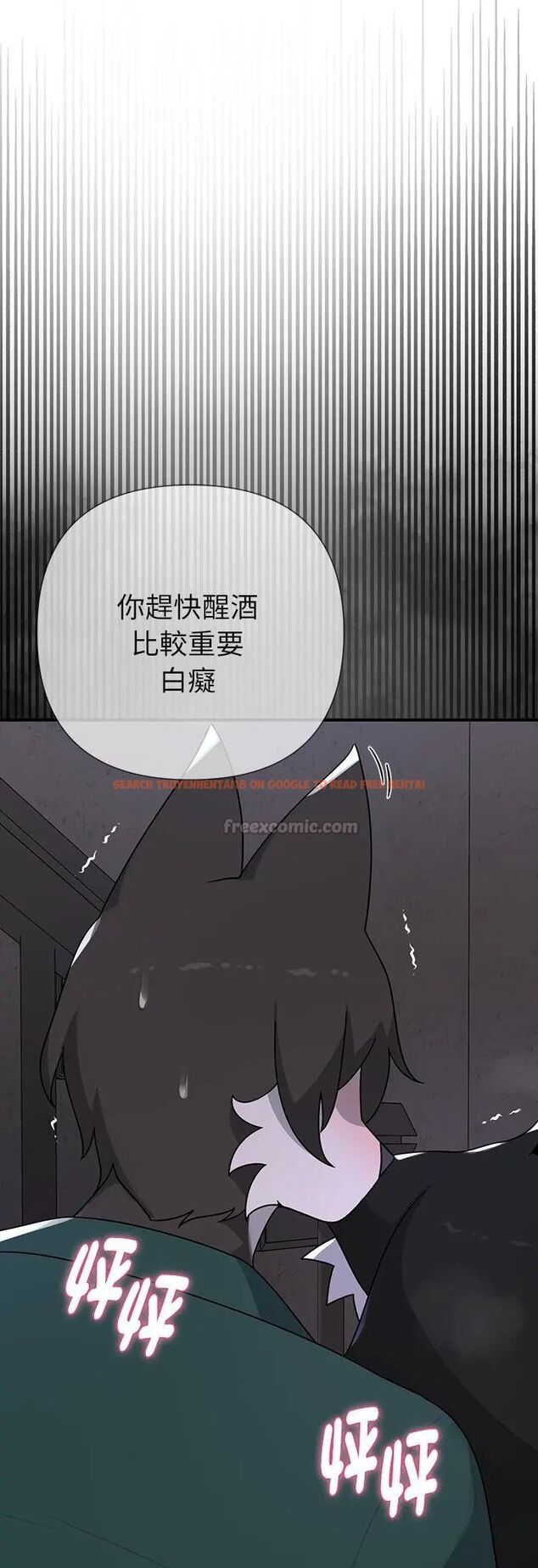 查看漫画野獸的王國/野獸的樂章 - 第24話 - tymanga.com中的4587534图片 查看漫画野獸的王國/野獸的樂章 - 第24話 - tymanga.com中的4587534图片