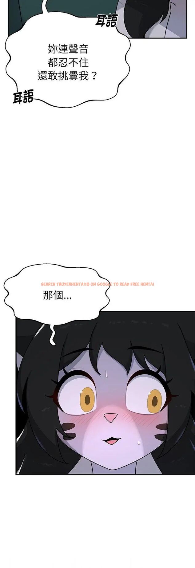 查看漫画野獸的王國/野獸的樂章 - 第24話 - tymanga.com中的4587536图片 查看漫画野獸的王國/野獸的樂章 - 第24話 - tymanga.com中的4587536图片