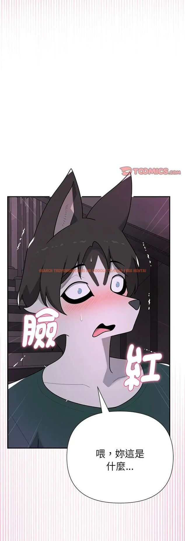 查看漫画野獸的王國/野獸的樂章 - 第24話 - tymanga.com中的4587538图片 查看漫画野獸的王國/野獸的樂章 - 第24話 - tymanga.com中的4587538图片