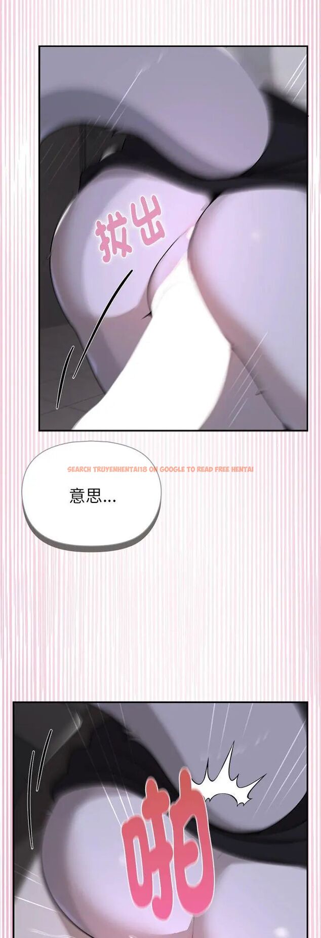 查看漫画野獸的王國/野獸的樂章 - 第24話 - tymanga.com中的4587539图片 查看漫画野獸的王國/野獸的樂章 - 第24話 - tymanga.com中的4587539图片