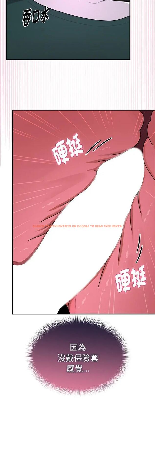 查看漫画野獸的王國/野獸的樂章 - 第24話 - tymanga.com中的4587541图片 查看漫画野獸的王國/野獸的樂章 - 第24話 - tymanga.com中的4587541图片