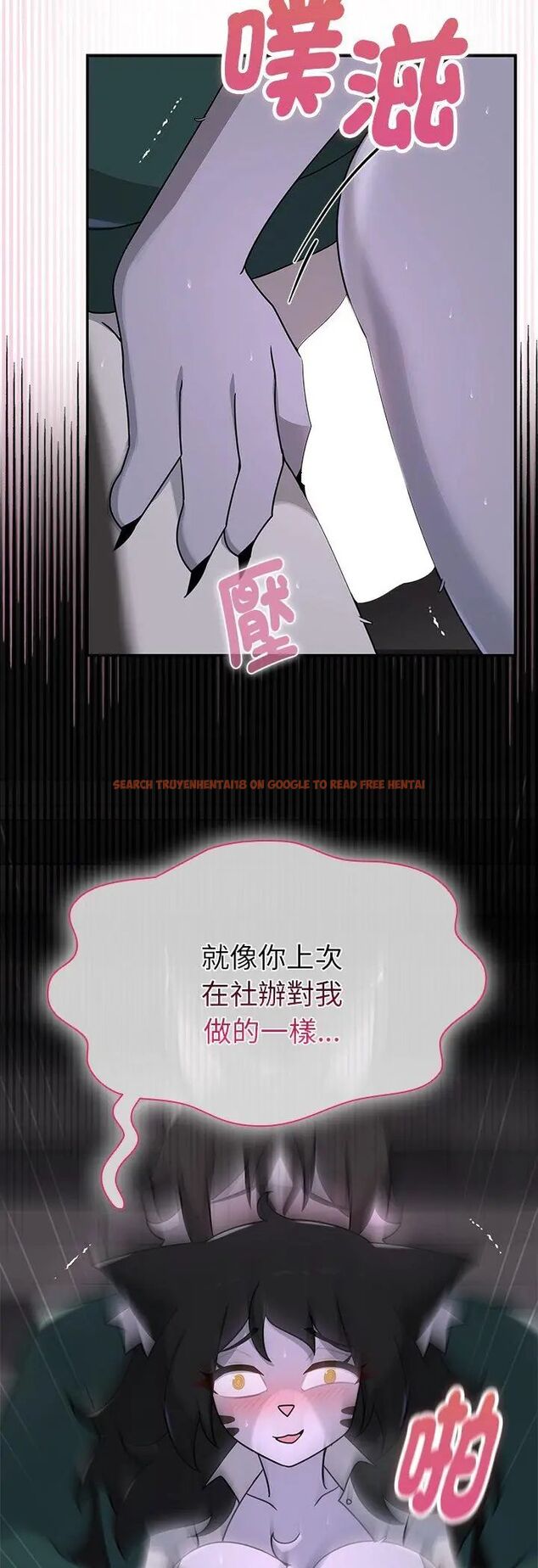 查看漫画野獸的王國/野獸的樂章 - 第24話 - tymanga.com中的4587543图片 查看漫画野獸的王國/野獸的樂章 - 第24話 - tymanga.com中的4587543图片