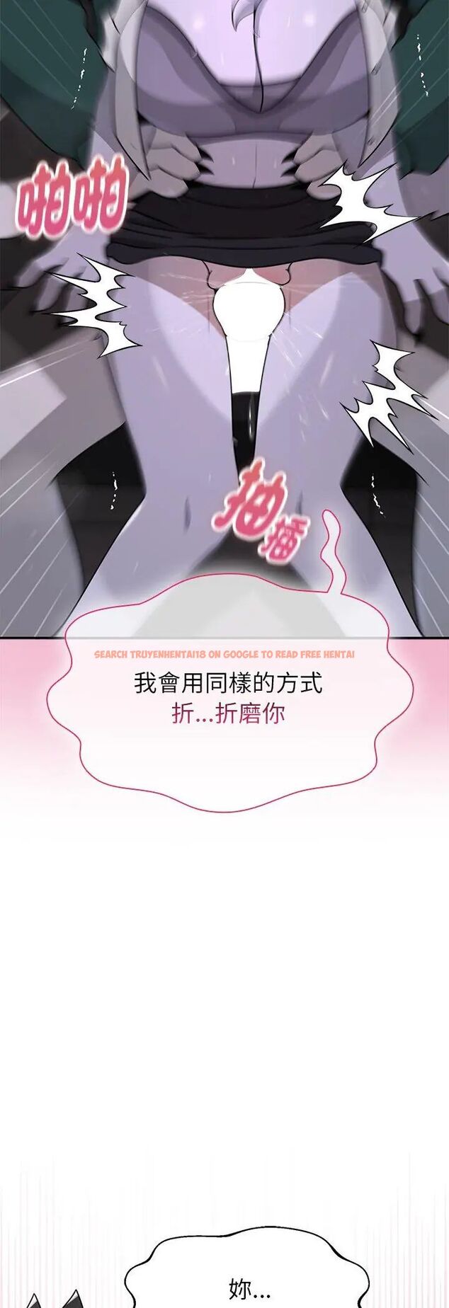 查看漫画野獸的王國/野獸的樂章 - 第24話 - tymanga.com中的4587544图片 查看漫画野獸的王國/野獸的樂章 - 第24話 - tymanga.com中的4587544图片