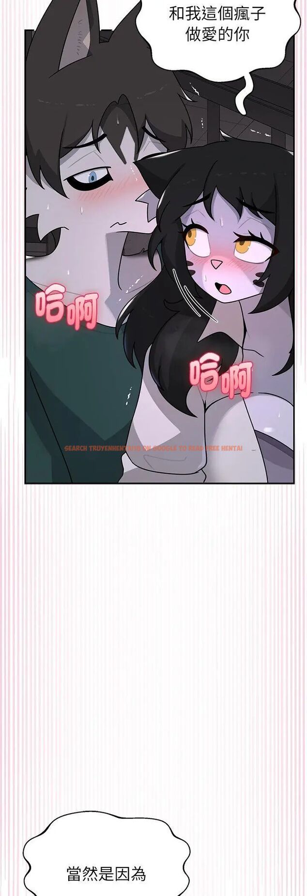 查看漫画野獸的王國/野獸的樂章 - 第24話 - tymanga.com中的4587546图片 查看漫画野獸的王國/野獸的樂章 - 第24話 - tymanga.com中的4587546图片
