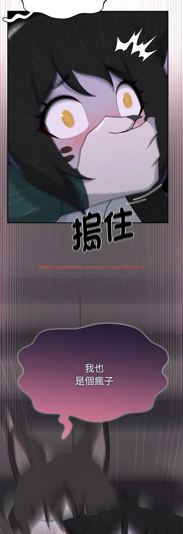 查看漫画野獸的王國/野獸的樂章 - 第24話 - tymanga.com中的4587547图片 查看漫画野獸的王國/野獸的樂章 - 第24話 - tymanga.com中的4587547图片