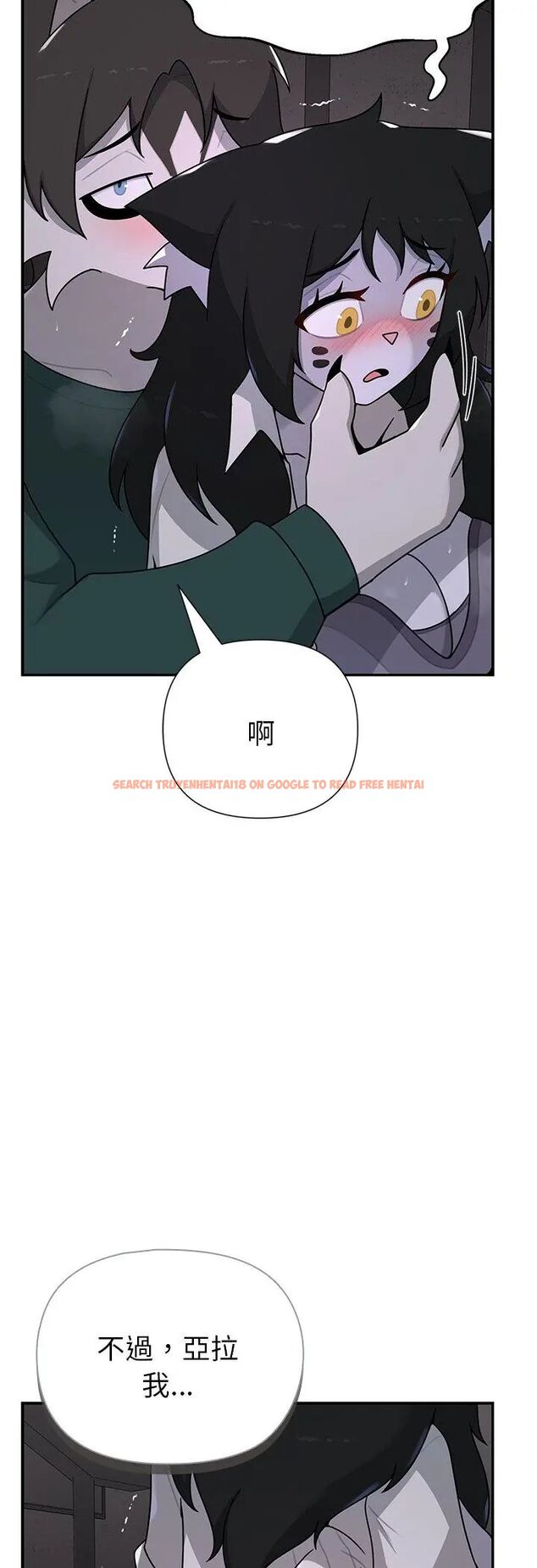 查看漫画野獸的王國/野獸的樂章 - 第24話 - tymanga.com中的4587552图片 查看漫画野獸的王國/野獸的樂章 - 第24話 - tymanga.com中的4587552图片