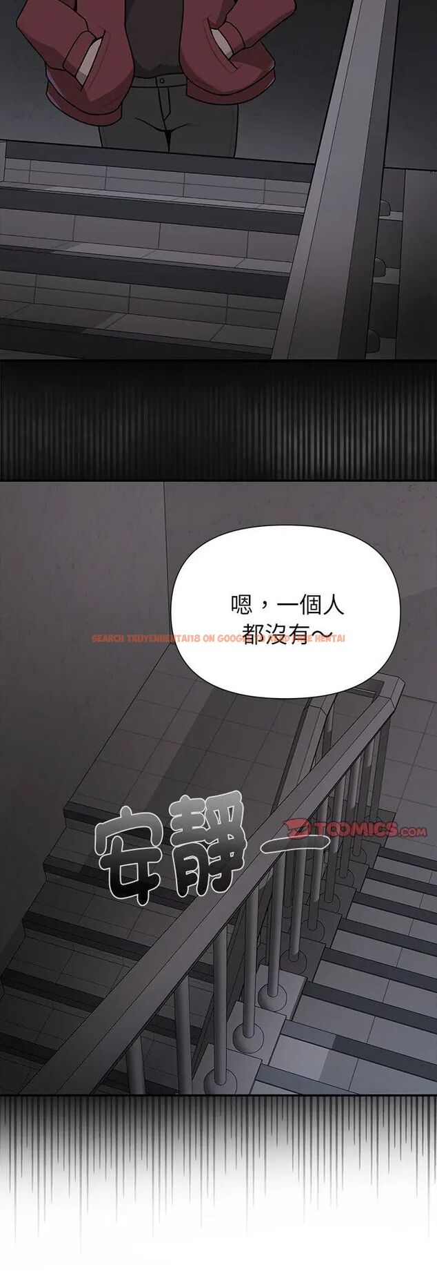 查看漫画野獸的王國/野獸的樂章 - 第24話 - tymanga.com中的4587559图片 查看漫画野獸的王國/野獸的樂章 - 第24話 - tymanga.com中的4587559图片