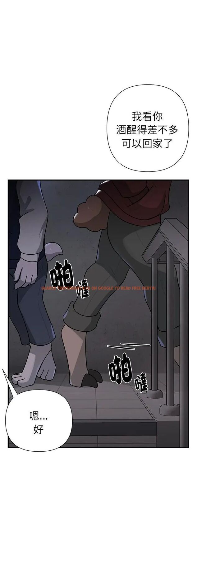 查看漫画野獸的王國/野獸的樂章 - 第24話 - tymanga.com中的4587560图片 查看漫画野獸的王國/野獸的樂章 - 第24話 - tymanga.com中的4587560图片