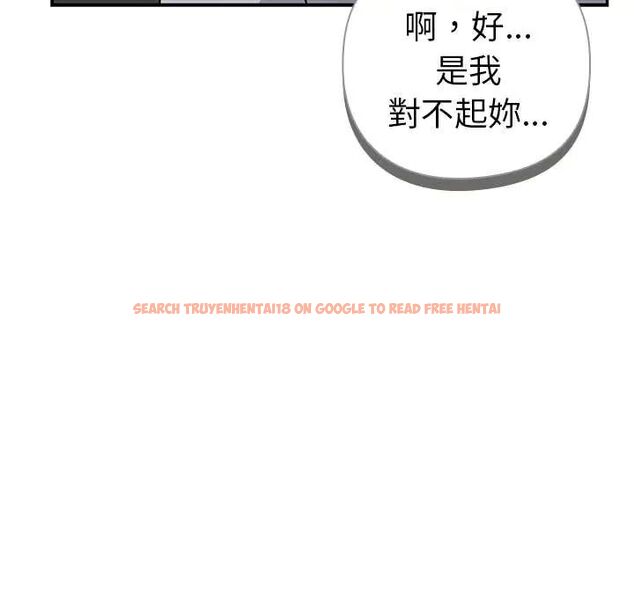 查看漫画野獸的王國/野獸的樂章 - 第25話 - tymanga.com中的4606437图片