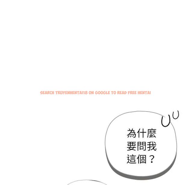 查看漫画野獸的王國/野獸的樂章 - 第25話 - tymanga.com中的4606447图片
