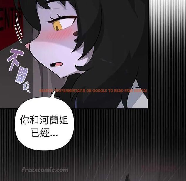 查看漫画野獸的王國/野獸的樂章 - 第25話 - tymanga.com中的4606451图片