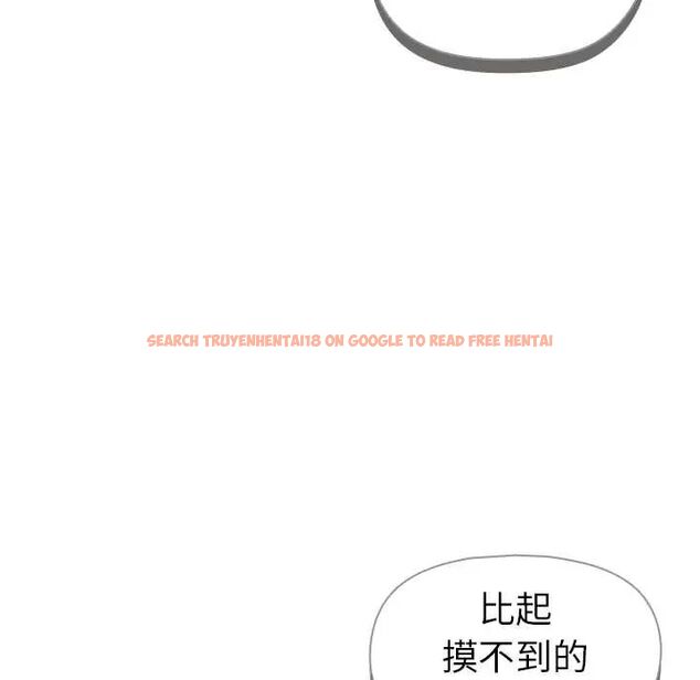 查看漫画野獸的王國/野獸的樂章 - 第25話 - tymanga.com中的4606457图片