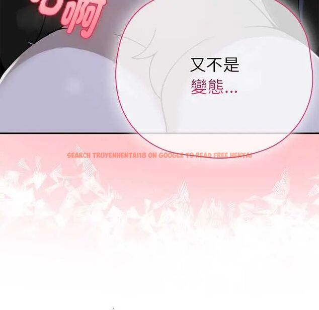 查看漫画野獸的王國/野獸的樂章 - 第25話 - tymanga.com中的4606469图片