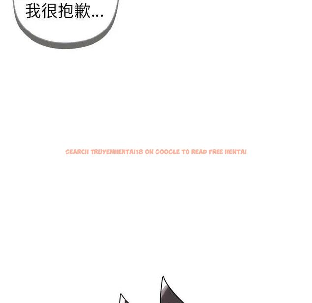 查看漫画野獸的王國/野獸的樂章 - 第25話 - tymanga.com中的4606472图片