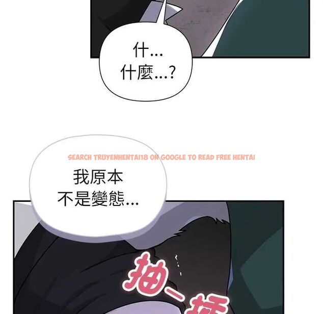 查看漫画野獸的王國/野獸的樂章 - 第25話 - tymanga.com中的4606474图片
