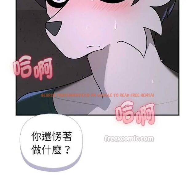 查看漫画野獸的王國/野獸的樂章 - 第25話 - tymanga.com中的4606481图片