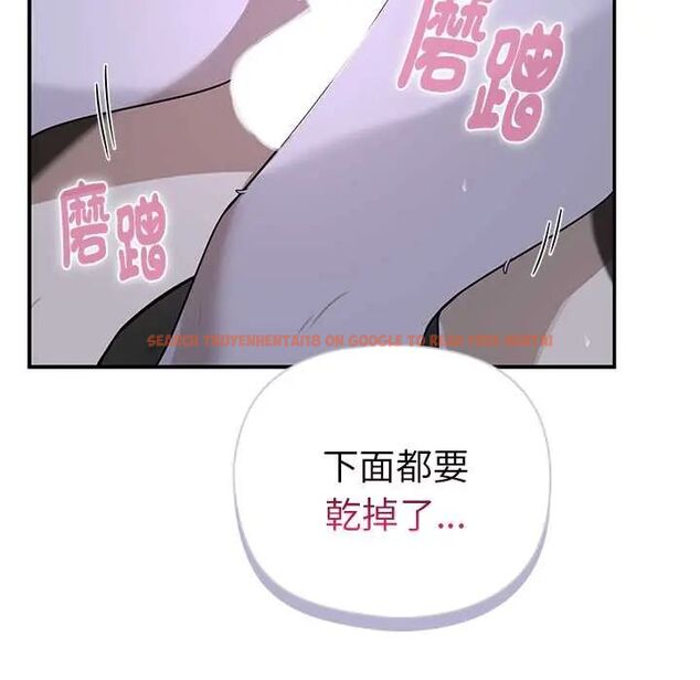 查看漫画野獸的王國/野獸的樂章 - 第25話 - tymanga.com中的4606483图片