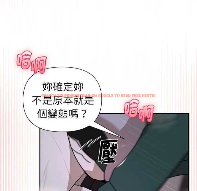 查看漫画野獸的王國/野獸的樂章 - 第25話 - tymanga.com中的4606489图片