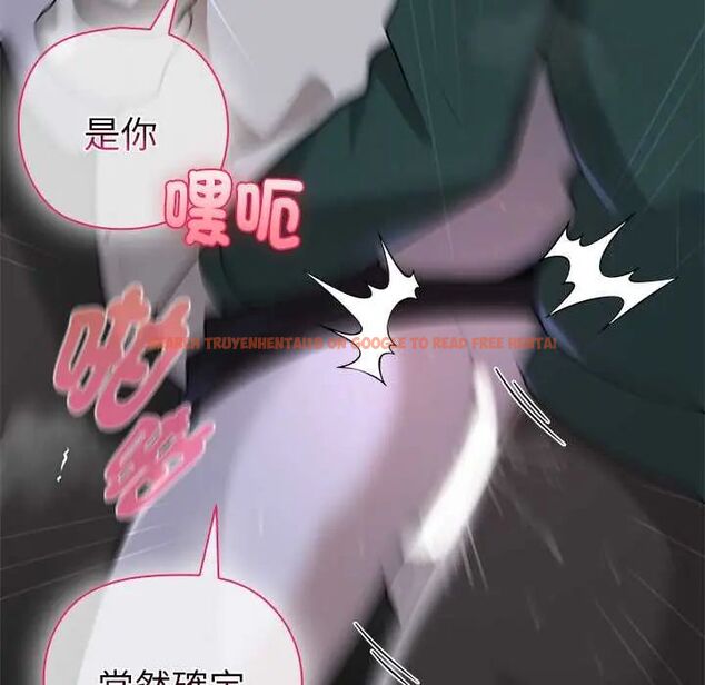 查看漫画野獸的王國/野獸的樂章 - 第25話 - tymanga.com中的4606492图片