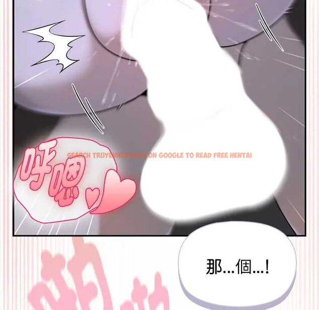 查看漫画野獸的王國/野獸的樂章 - 第25話 - tymanga.com中的4606495图片