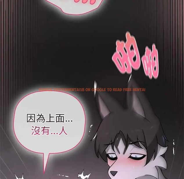 查看漫画野獸的王國/野獸的樂章 - 第25話 - tymanga.com中的4606498图片