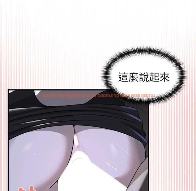 查看漫画野獸的王國/野獸的樂章 - 第25話 - tymanga.com中的4606521图片