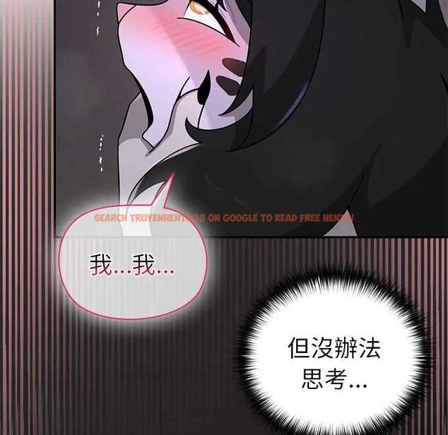 查看漫画野獸的王國/野獸的樂章 - 第25話 - tymanga.com中的4606536图片