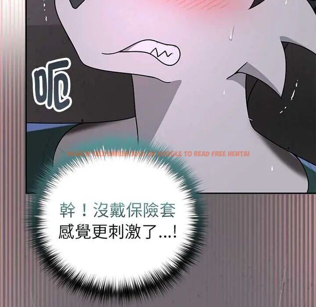 查看漫画野獸的王國/野獸的樂章 - 第25話 - tymanga.com中的4606544图片