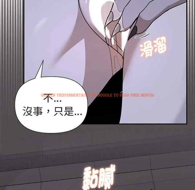 查看漫画野獸的王國/野獸的樂章 - 第25話 - tymanga.com中的4606570图片