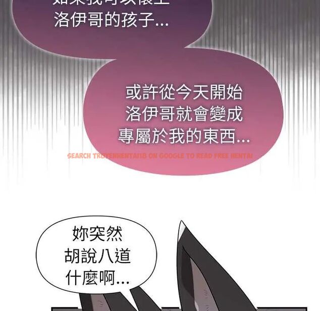 查看漫画野獸的王國/野獸的樂章 - 第25話 - tymanga.com中的4606573图片