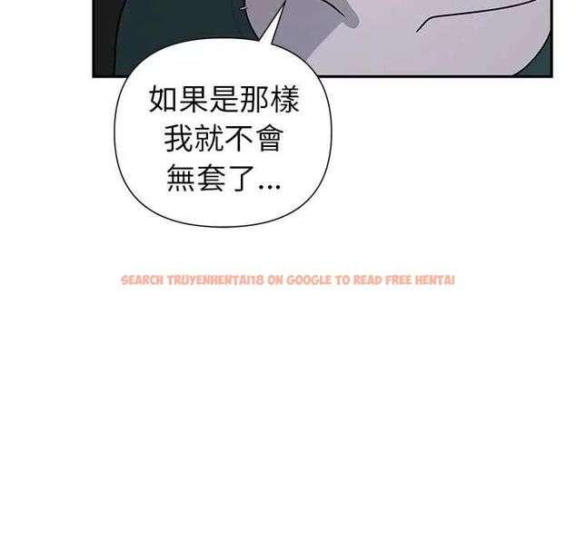 查看漫画野獸的王國/野獸的樂章 - 第25話 - tymanga.com中的4606575图片