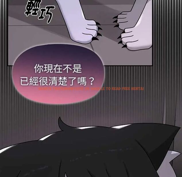 查看漫画野獸的王國/野獸的樂章 - 第25話 - tymanga.com中的4606582图片