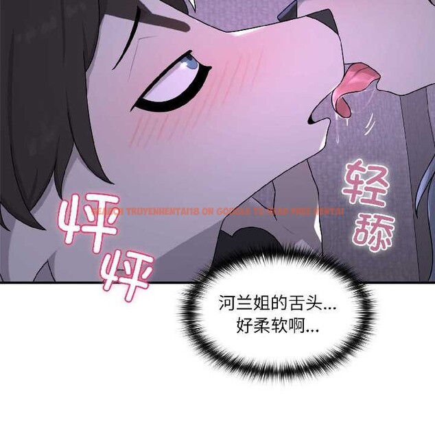 查看漫画野獸的王國/野獸的樂章 - 第3話 - tymanga.com中的4092773图片 查看漫画野獸的王國/野獸的樂章 - 第3話 - tymanga.com中的4092773图片