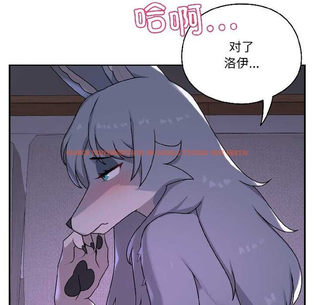 查看漫画野獸的王國/野獸的樂章 - 第3話 - tymanga.com中的4092786图片 查看漫画野獸的王國/野獸的樂章 - 第3話 - tymanga.com中的4092786图片