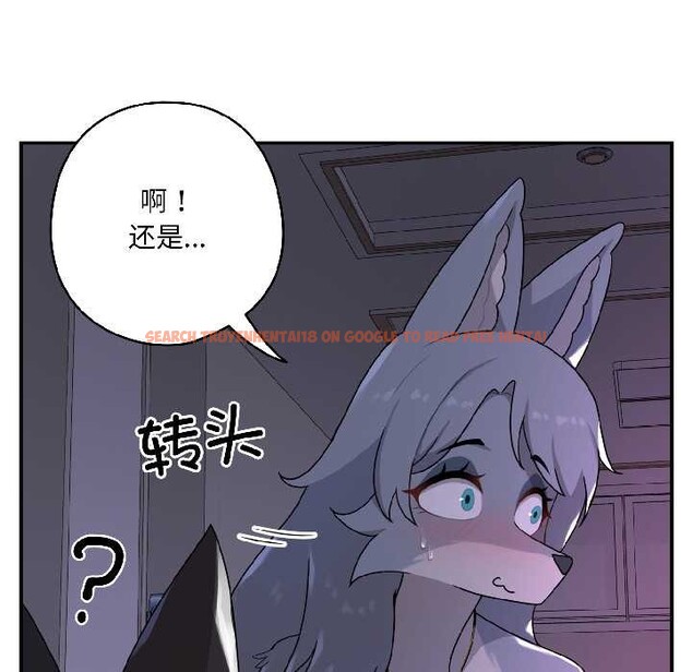 查看漫画野獸的王國/野獸的樂章 - 第3話 - tymanga.com中的4092793图片 查看漫画野獸的王國/野獸的樂章 - 第3話 - tymanga.com中的4092793图片