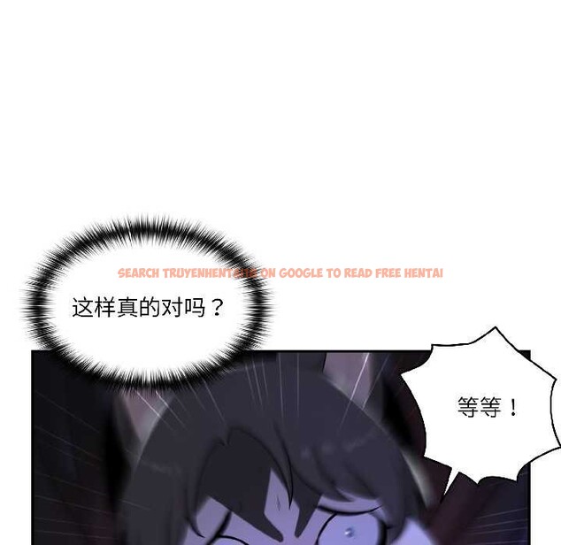 查看漫画野獸的王國/野獸的樂章 - 第3話 - tymanga.com中的4092803图片 查看漫画野獸的王國/野獸的樂章 - 第3話 - tymanga.com中的4092803图片