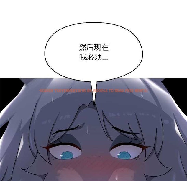 查看漫画野獸的王國/野獸的樂章 - 第3話 - tymanga.com中的4092838图片 查看漫画野獸的王國/野獸的樂章 - 第3話 - tymanga.com中的4092838图片