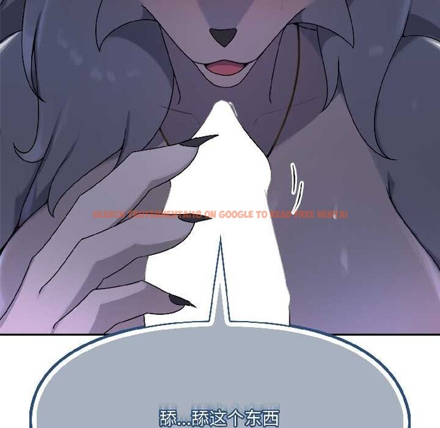 查看漫画野獸的王國/野獸的樂章 - 第3話 - tymanga.com中的4092839图片 查看漫画野獸的王國/野獸的樂章 - 第3話 - tymanga.com中的4092839图片