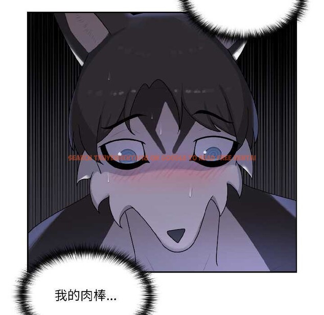 查看漫画野獸的王國/野獸的樂章 - 第3話 - tymanga.com中的4092841图片 查看漫画野獸的王國/野獸的樂章 - 第3話 - tymanga.com中的4092841图片