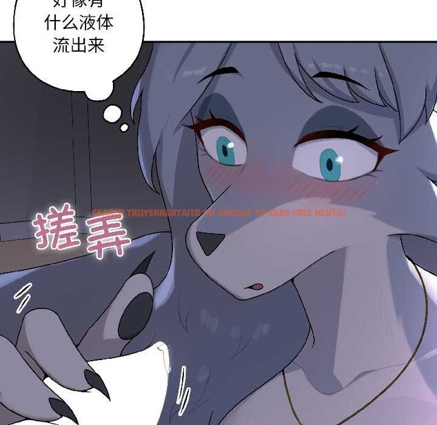 查看漫画野獸的王國/野獸的樂章 - 第3話 - tymanga.com中的4092843图片 查看漫画野獸的王國/野獸的樂章 - 第3話 - tymanga.com中的4092843图片