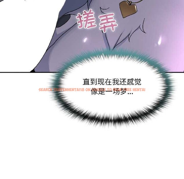 查看漫画野獸的王國/野獸的樂章 - 第3話 - tymanga.com中的4092844图片 查看漫画野獸的王國/野獸的樂章 - 第3話 - tymanga.com中的4092844图片