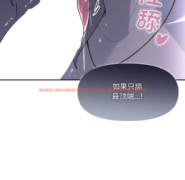 查看漫画野獸的王國/野獸的樂章 - 第3話 - tymanga.com中的4092852图片 查看漫画野獸的王國/野獸的樂章 - 第3話 - tymanga.com中的4092852图片