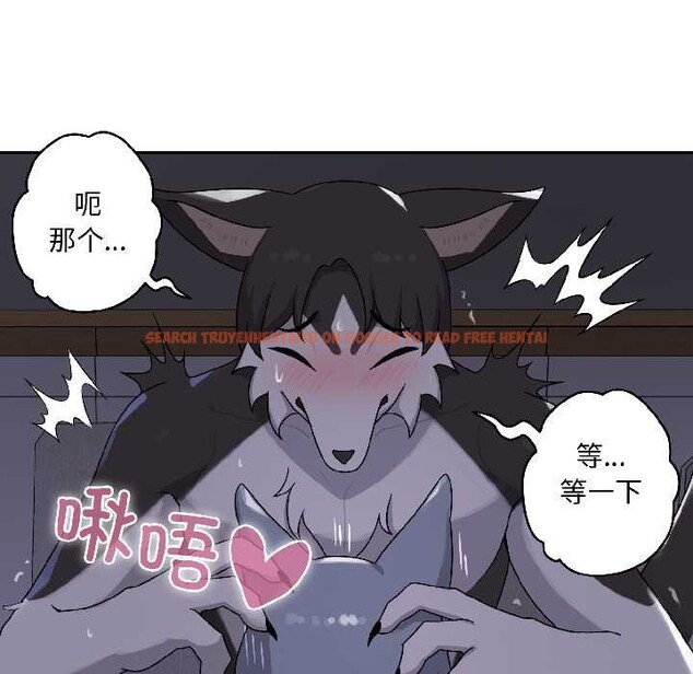 查看漫画野獸的王國/野獸的樂章 - 第3話 - tymanga.com中的4092853图片 查看漫画野獸的王國/野獸的樂章 - 第3話 - tymanga.com中的4092853图片