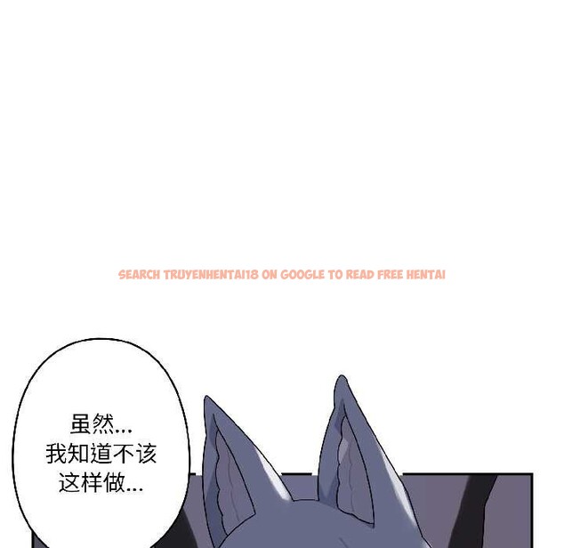 查看漫画野獸的王國/野獸的樂章 - 第3話 - tymanga.com中的4092861图片 查看漫画野獸的王國/野獸的樂章 - 第3話 - tymanga.com中的4092861图片