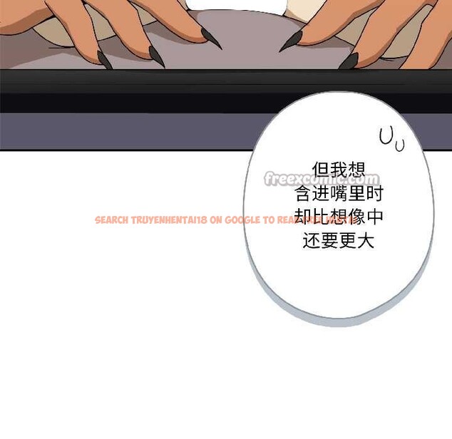 查看漫画野獸的王國/野獸的樂章 - 第3話 - tymanga.com中的4092865图片 查看漫画野獸的王國/野獸的樂章 - 第3話 - tymanga.com中的4092865图片