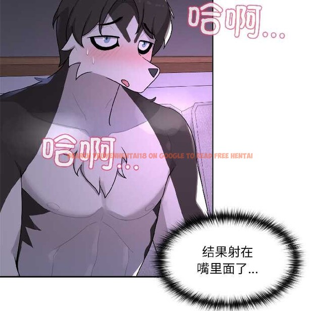 查看漫画野獸的王國/野獸的樂章 - 第3話 - tymanga.com中的4092900图片 查看漫画野獸的王國/野獸的樂章 - 第3話 - tymanga.com中的4092900图片