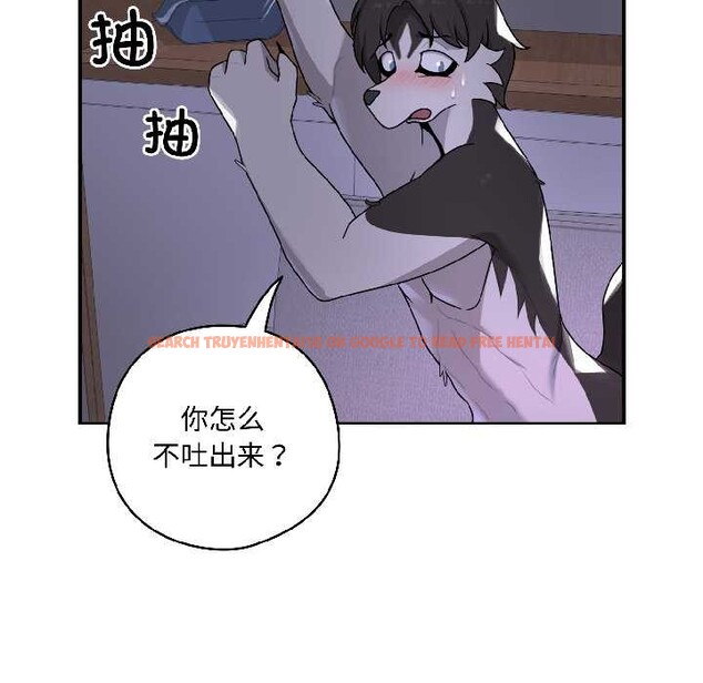 查看漫画野獸的王國/野獸的樂章 - 第3話 - tymanga.com中的4092910图片 查看漫画野獸的王國/野獸的樂章 - 第3話 - tymanga.com中的4092910图片