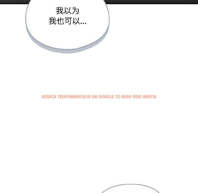 查看漫画野獸的王國/野獸的樂章 - 第3話 - tymanga.com中的4092914图片 查看漫画野獸的王國/野獸的樂章 - 第3話 - tymanga.com中的4092914图片