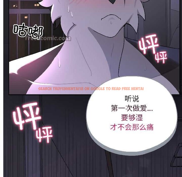 查看漫画野獸的王國/野獸的樂章 - 第3話 - tymanga.com中的4092921图片 查看漫画野獸的王國/野獸的樂章 - 第3話 - tymanga.com中的4092921图片