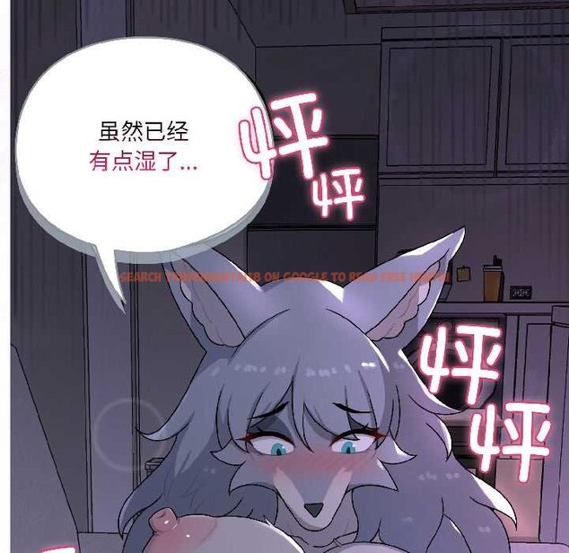 查看漫画野獸的王國/野獸的樂章 - 第3話 - tymanga.com中的4092922图片 查看漫画野獸的王國/野獸的樂章 - 第3話 - tymanga.com中的4092922图片